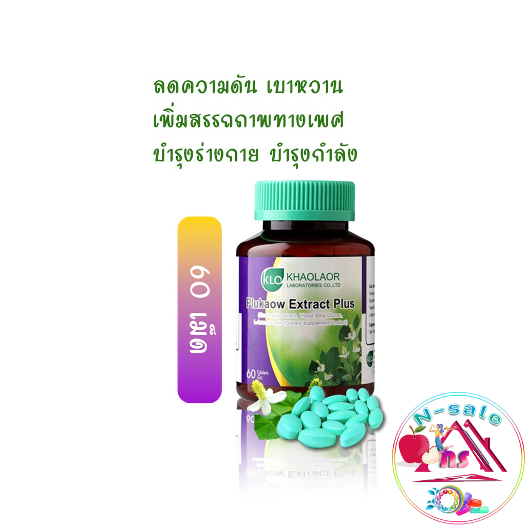 ยาลดความดัน สมุนไพรลดความดันโลหิตสูง ลดความดัน ยาบำรุงเลือด ยาลดความดันสูง  สำหรับคนที่เวียนหัวบ่อย มือชาเท้าชา | Shopee Thailand