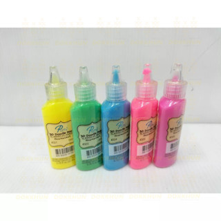 สีเพ้นท์ผ้า สีนูน ส่องแบ็คไลท์ Patty 3D Doodle paint 22ml.