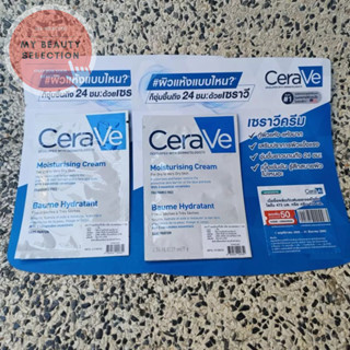 Cerave Mositurising Cream (ขนาดทดลอง) 7 ml.