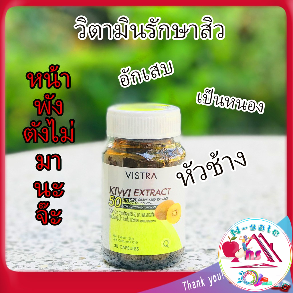ยาปรับฮอร์โมนลดสิว สิวเยอะตัองทาน ยาปรับฮอร์โมนสิว ยาปรับฮอร์โมนเพศหญิง ...
