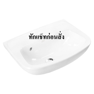 อ่างล้างหน้าแขวน AMERICAN STANDARD TF-0946 สีขาว WALL HUNG WASHBASIN AMERICAN STANDARD TF-0946 WHITE