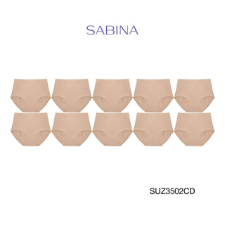 Sabina กางเกงชั้นใน (Set 10 ชิ้น) Seamless Fit (ทรง Half )  รุ่น Panty Zone รหัส SUZ3502CD สีเนื้อเข้ม