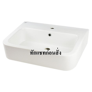 อ่างล้างหน้าแขวน STAR S-4284 สีขาว WALL-MOUNTED WASHBASIN STAR S-4284 WHITE