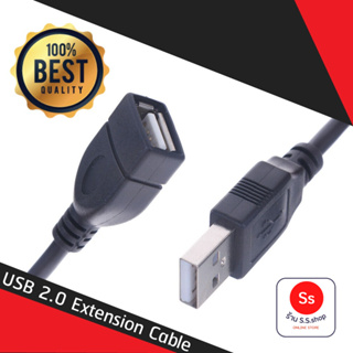 USB Cable V2.0 M/F สายต่อยาว 1.8m/3m/5m/10m black