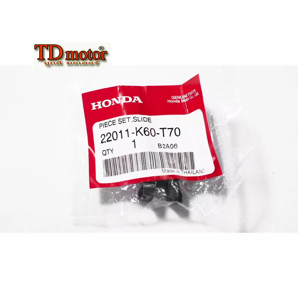 กิปล็อคชามตุ้มน้ำหนัก PCX125/150/CLICL125 22011-K60-T70)แท้ห้าง-ศูนย์ การันตีแท้ศูนย์