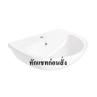 อ่างล้างหน้าแขวนติดผนัง AMERICAN STANDARD TF-0953-WT สีขาว WALL HUNG WASHBASIN AMERICAN STANDARD TF-0953-WT WHITE