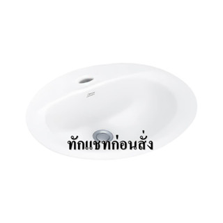 อ่างล้างหน้าฝังบนเคาน์เตอร์ KARAT K1129X สีขาว WASHBASIN COUNTERTOP KARAT K1129X WHITE