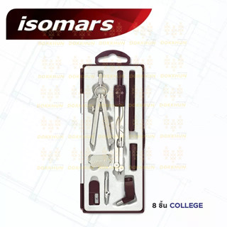 ชุดวงเวียน isomars เขียนแบบ8ชิ้น #ISM-CS08