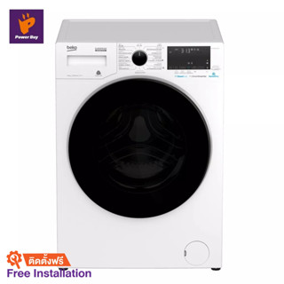 [ติดตั้งฟรี] BEKO เครื่องซักผ้าฝาหน้า (9 kg) รุ่น WCV9649XWST + ฐานรอง