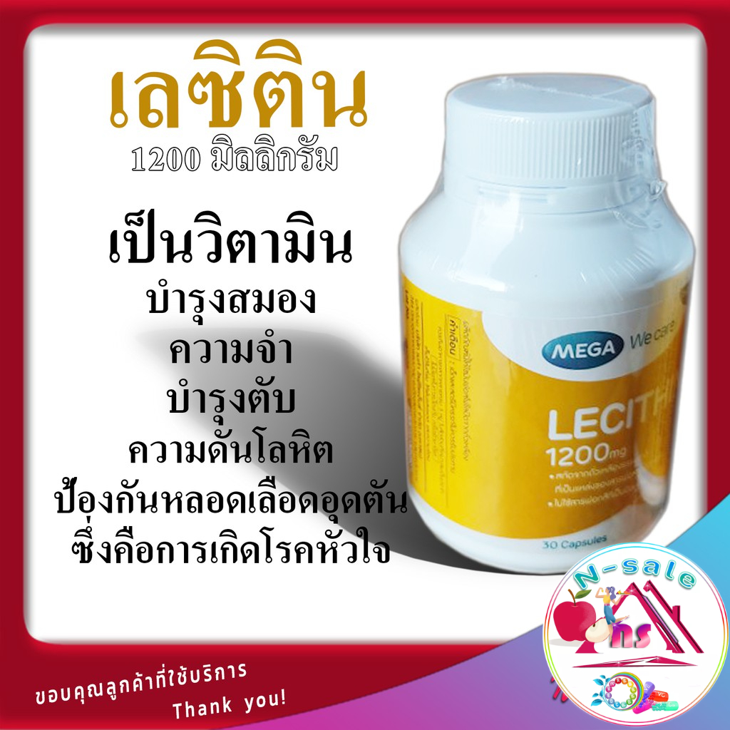 วิตามินบำรุงสมอง วัยเรียน คนแก่วัยทำงาน อาหารเสริมบำรุงตับ ยาบำรุงตับ อ่อน วิตามินบํารุงสมอง ความจำ 