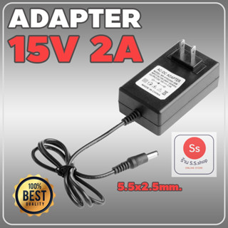 DC อะแดปเตอร์ Adapter 15V 2A 2000mA (DC 5.5 x 2.5MM)