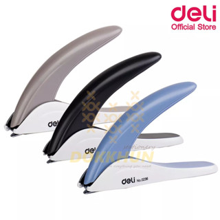 Deli 0236 Heavy Staple Remover ที่ถอนลวดเย็บกระดาษ  ที่ดึงลูกแม็ค ที่ถอนลวด ที่ดึงแม็ค (จำนวน 1 ชิ้น)