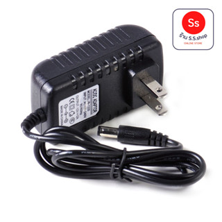 CCTV Adapter Output DC 12V 2A สำหรับกล้องวงจรปิด (Black)