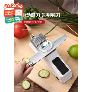 เครื่องUSB ลับคมมีดไฟฟ้า เครื่องลับคม ที่ลับมีด Sharpening electric knife