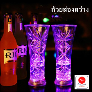 แก้วน้ำ 14oz  LED Light Color Cup แก้วน้ำสีส่องสว่างบาร์ไนท์ปาร์ตี้เครื่องดื่ม