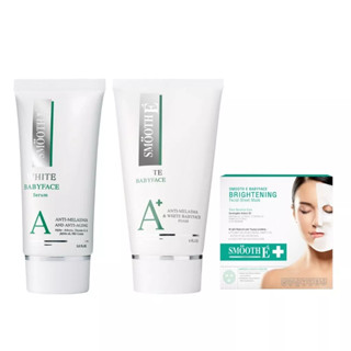 SMOOTH E Anti Melasma Set - สมูทอี แอนตี้ เมลาสม่า เซ็ตดูแลผิว ลดฝ้า รอยสิว ผิวหมองคล้ำ จุดด่างดำ