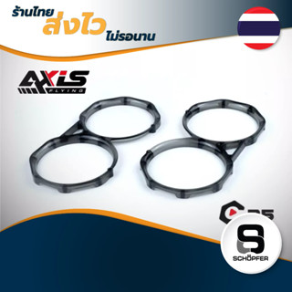 พร้อมส่ง🚀🚀🚀Axisflying C35 Prop Guard FPV DRONE