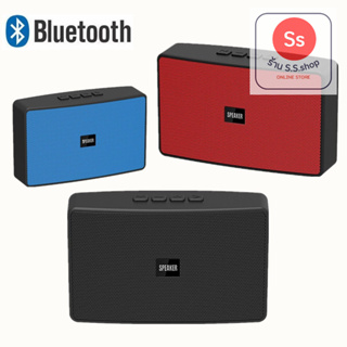 ลำโพง bluetooth T15 fabric bluetooth speaker wireless mini card USB charging portable audio