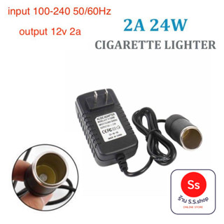 Adapter แปลงไฟบ้าน 220V เป็นไฟรถยนย์ 12V DC 220V to 12V 2A Home Power Adapter Car Adapter AC Plug ( Black) งานดี