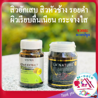 ยาปรับฮอร์โมนลดสิว สิวเยอะหน้าแก่ ยาปรับฮอร์โมนสิว ยาปรับฮอร์โมนเพศหญิง สิวดำ สิวหัวขาว สิวอักเสบ สิวหัวช้าง ดี vistra