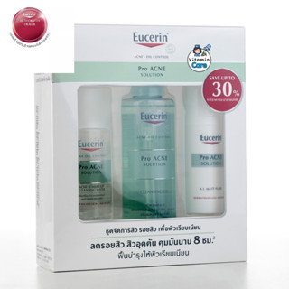 Eucerin Pro Acne Solution Set ชุดจัดการสิว รอยสิว เพื่อผิวเรียบเนียน