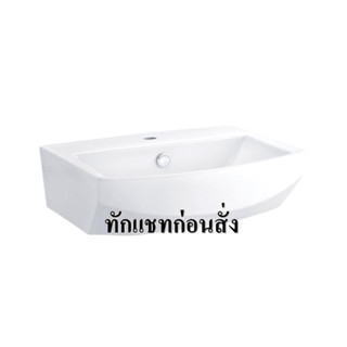 อ่างล้างหน้าแขวน COTTO C01517 สีขาว WALL-HUNG WASHBASIN COTTO C01517 WHITE