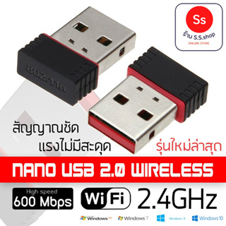 Mini Wifi USB 2.0 Wireless Mini Wifi Adapter 802.11N 600Mbps