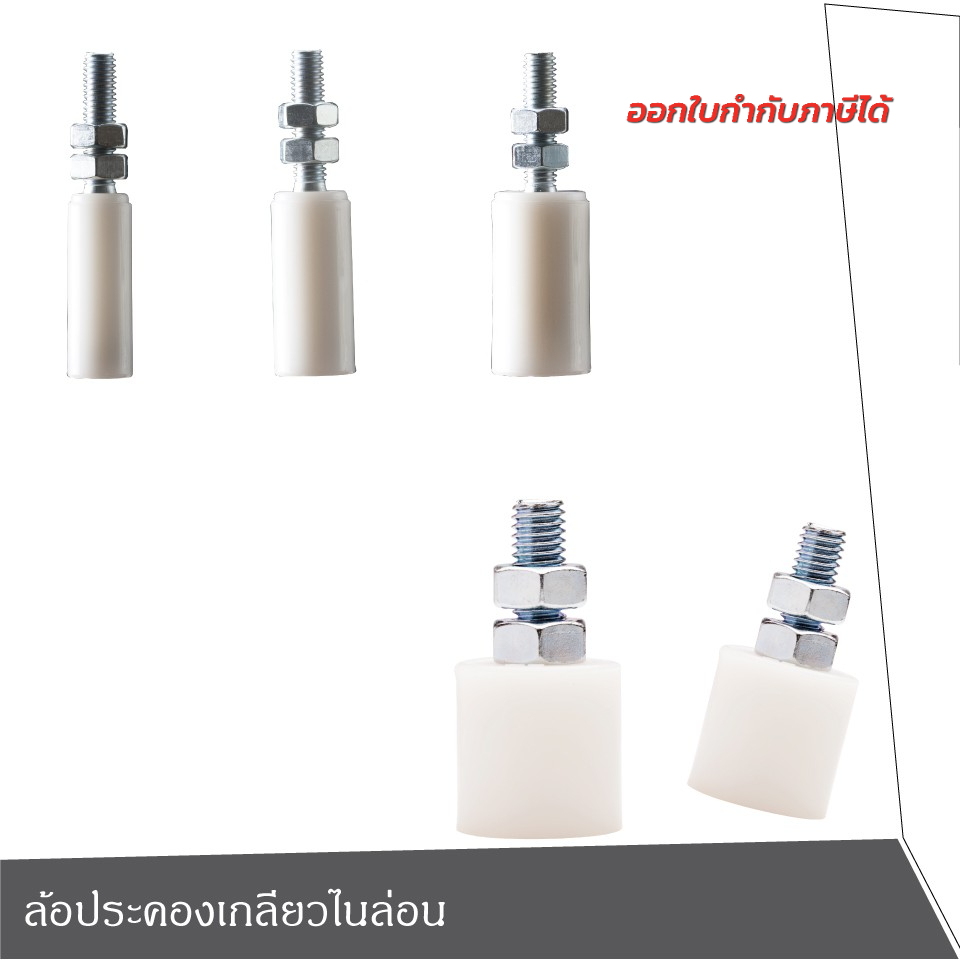 SC ชุดล้อประคอง สแตนเลส ฉากแอลยึดล้อ พร้อม ล้อประคองไนล่อน เกลียว ฉากยึด ฉากแอลยึดล้อ ประตูรั้ว ประตูบานเลื่อน