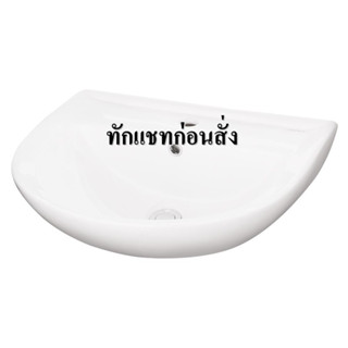 อ่างล้างหน้าแขวน HAFELE 495.60.965 สีขาว WALL-MOUNTED WASHBASIN HAFELE 495.60.965 WHITE