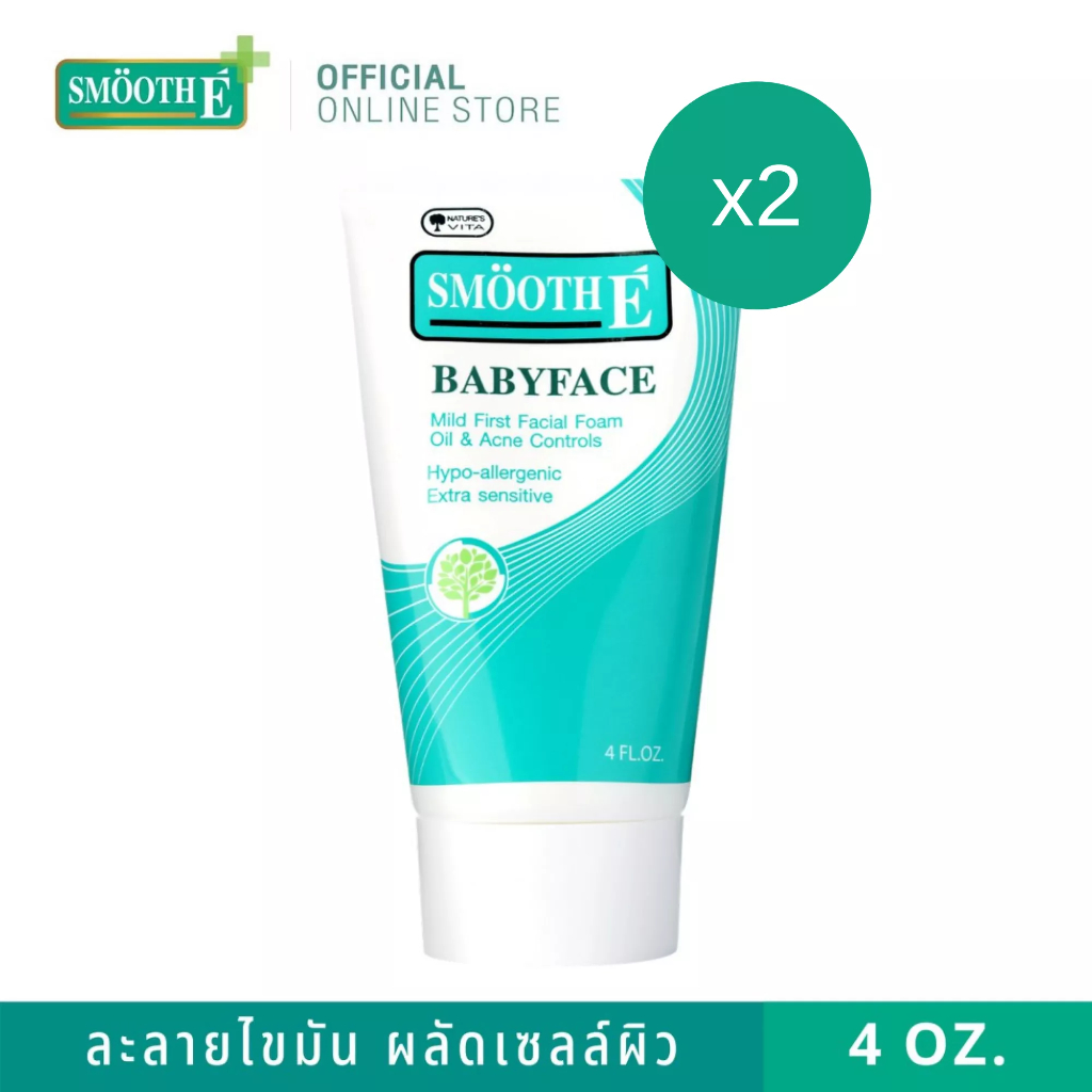 [แพ็ค 2] Smooth E โฟมล้างหน้า สูตรไม่มีฟอง ช่วยลดสิว สกัดความมัน Mild First Facial Foam Oil & Acne C