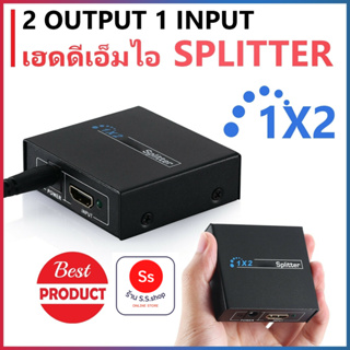 เฮดดีเอ็มไอ Splitter In 1 Out 2 พร้อมด้วย Power Adapter Splitter