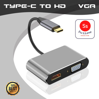 Type C to 4K HDMI+1080P VGA Female Adapter Mac Laptop