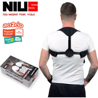 NIUS posture corrector เข็มขัดพยุงหลัง เสริมบุคลิกภาพสรีระ