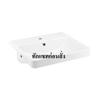 อ่างล้างหน้าชนิดฝังครึ่งเคาน์เตอร์ C022607 สีขาว WASHBASIN SEMI COUNTERTOP COTTO C022607 WHITE