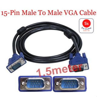 สายต่อจอคอมพิวเตอร์ สาย VGA M/M 1.5m