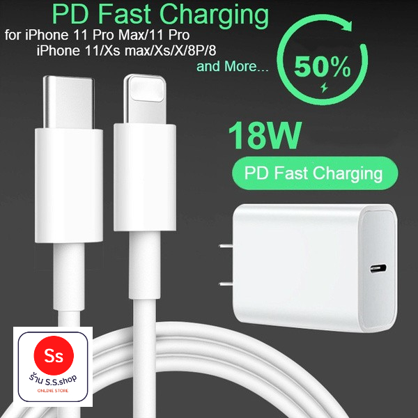 ชุดชาร์จสำหรับ iphone 12 สาย+หัวชาร์จ usb-C 18W Power Adapter และ USB-C to Lightning Cable 1m รองรับ iphone 12/pro/max/X