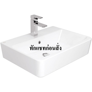 อ่างล้างหน้าแขวน TF-0507W-WT สีขาว WASHBASIN WALL HUNG TF-0507W-WT WHITE