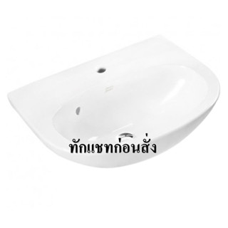 อ่างล้างหน้าแขวน AMERICAN STANDARD TF-0945 สีขาว WASHBASIN TF-0945 WHITE