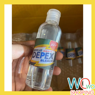 ไฮเตอร์มาเลย์ DEPAX ขนาดทดลอง 100 ML.