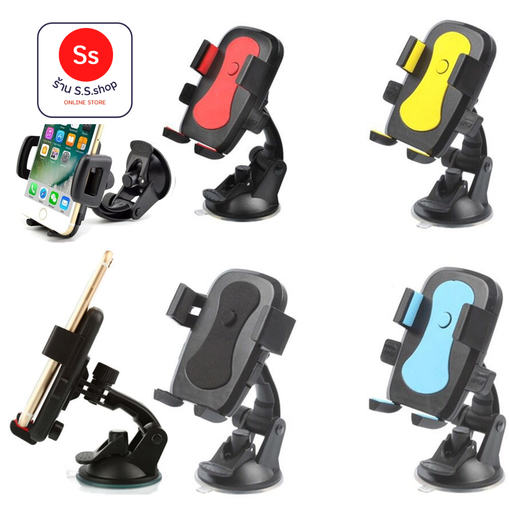 Car Phone Holder 180 ที่ยึดโทรศัพท์มือถือในรถยนต์ ที่ตั้งมือถือในรถ แท่นจับมือถือในรถ แบบติดดูดกระจก