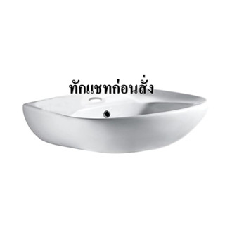 อ่างล้างหน้าแขวน HAFELE 495.60.973 สีขาว WASHBASIN HAFELE 495.60.973 WHITE