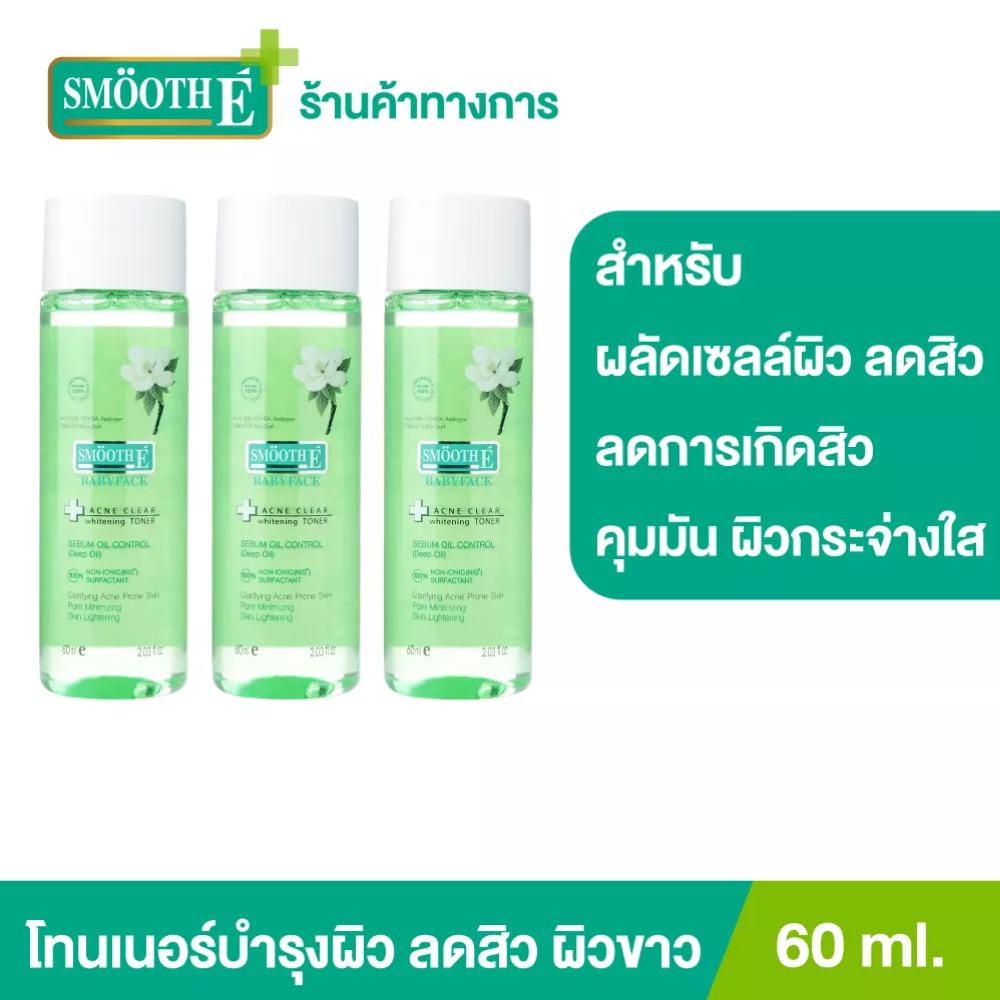 [แพ็ค 3] Smooth E Acne-5 Pore Clear Whitening Toner 60 ml. โทนเนอร์ลดสิว ผิวกระจ่างใส กระชับรูชุมขน เหมาะกับผิวเป็นสิว