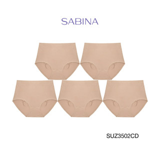 Sabina กางเกงชั้นใน (Set 5 ชิ้น) Seamless Fit (ทรง Half )  รุ่น Panty Zone รหัส SUZ3502CD สีเนื้อเข้ม