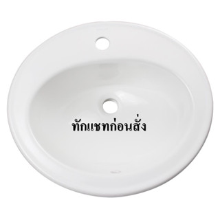 อ่างล้างหน้าแบบฝังบนเคาน์เตอร์ KOHLER K2196X สีขาว WASHBASIN KOHLER K2196X WHITE