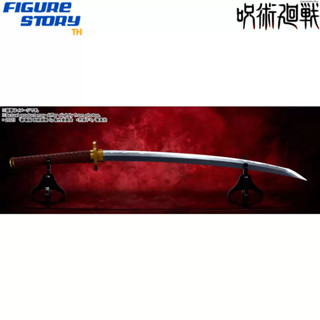 *Pre-Order*(จอง) PROPLICA Okkotsus Sword -Movie Jujutsu Kaisen 0- -Rika Manifestation- (อ่านรายละเอียดก่อนสั่งซื้อ)