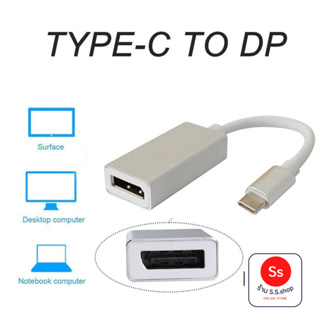 USB 3.1 Type C Male To DisplayPort DP Female 4K HDTV Digital Converter Adapter Cable