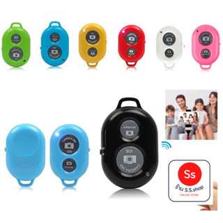 รีโมทถ่ายรูปไร้สาย AB Shutter Bluetooth remote shutter มี 6 สี