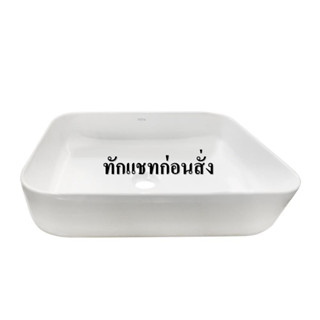 อ่างล้างหน้า MOYA แก้วลอย 203 สีขาว ABOVE COUNTER WASHBASIN MOYA 203 WHITE