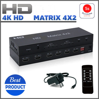 HD Matrix 4X2 Switch Splitter HIFI Matrix 4 in 2 out with Remote Control Audio