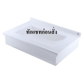 อ่างล้างหน้าแขวน ROCKA RO-F-B05-80-WT สีขาว WASHBASIN ROCKA RO-F-B05-80-WALL TILE WHITE